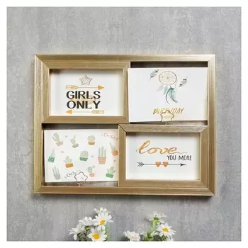 Фоторамка пластик на 4 фото 10х15 см "Золото" 26,5х2,5х35 см