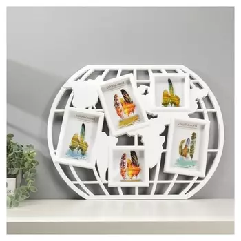 Фоторамка пластик на 5 фото 10х10, 10х15 см "Карта" белая 44х55 см