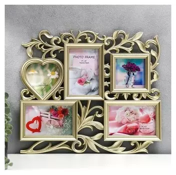 Фоторамка пластик на 5 фото 10х15 см, 10х10 см "Флористика" золотая 40х36 см