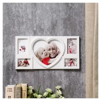 Фоторамка пластик на 5 фото 5х7, 6х9, 13х18 см "Большое сердце" белая 18х35 см