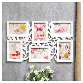 Фоторамка пластик на 6 фото 10х15 см "Бутон" белая 52х32 см