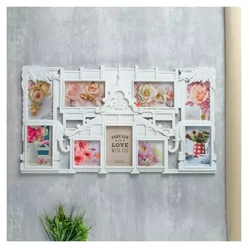 Фоторамка пластик на 9 фото 10х10, 10х15 см "Домик у моря" белая 36,5х67х2 см