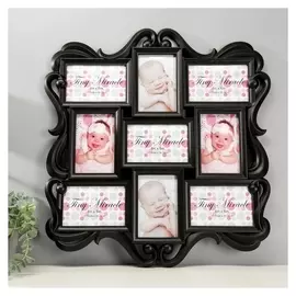 Фоторамка пластик на 9 фото 10х15 см "Ренессанс" чёрная 55,5х53 см