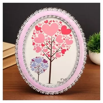 Фоторамка пластик под металл 20х25 см "Цветочная нить" серебро и сиреневый 28,5х23,5х1 см