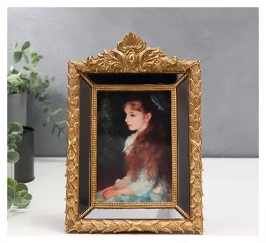 Фоторамка полистоун 10х15 см "Королевский ящер" с зеркалом, золото 17,5х12,5 см