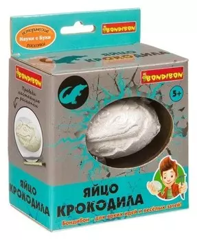 Французские опыты "Науки с буки. проводим раскопки. яйцо крокодила"