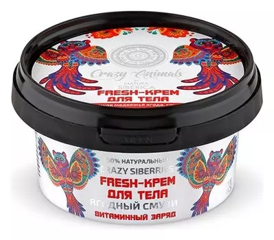 Fresh-крем для тела "Витаминный заряд" - «Ягодный смузи»