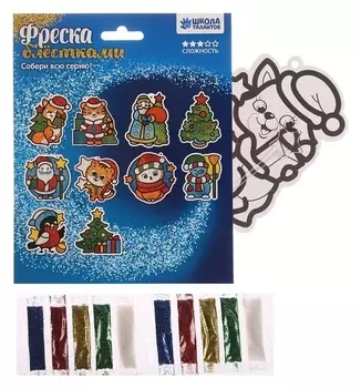 Фреска блёстками «Лисёнок у новогодней ёлки»