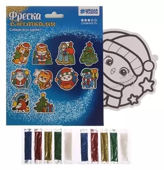 Фреска блёстками «Новогодний пингвин»