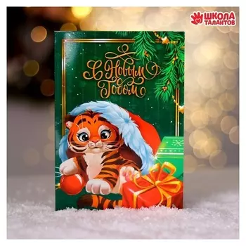 Фреска-открытка «Новогодний тигр»