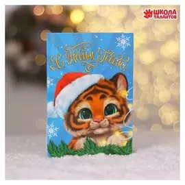 Фреска-открытка «Тигрёнок в шарфике»