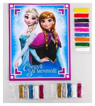 Фреска песком (5 цветов) и блёстками "Следуй за мечтой", холодное сердце, бонус: игра