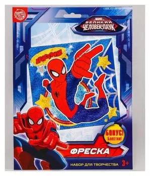 Фреска песком "Действуй", человек-паук, + блёстки и фольга