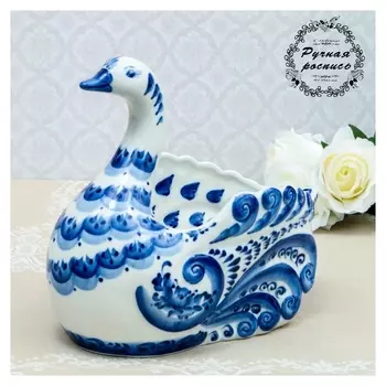 Фруктовница «Белая уточка», 25×12×24 см, гжель
