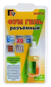 Фум-гель разъёмный мастикс, 6 мл