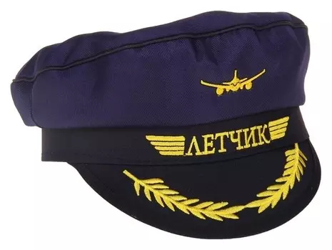 Фуражка лётчика «Лётчик», детская, р-р. 52