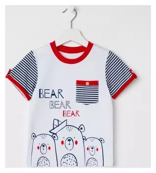 Футболка для мальчика, цвет белый/синий/красный, рост 122 см (64)