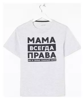 Футболка женская Kaftan "Мама" р. 40-42