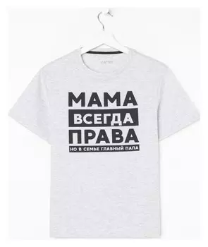 Футболка женская Kaftan "Мама" р. 44-46