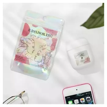 Футляр для беспроводных наушников «Верь в себя», 5,5 х 4,7 см