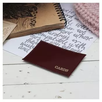 Футляр для карточек, цвет бордовый