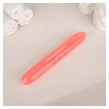 Футляр для зубной щётки