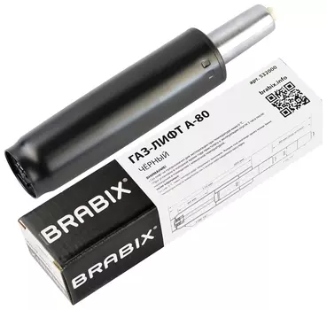 Газ-лифт Brabix A-80 суперкороткий, черный, длина в открытом виде 305 мм, D50 мм, класс 2, 532000