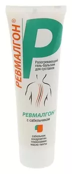 Гель-бальзам "911" ревмалгон с сабельником