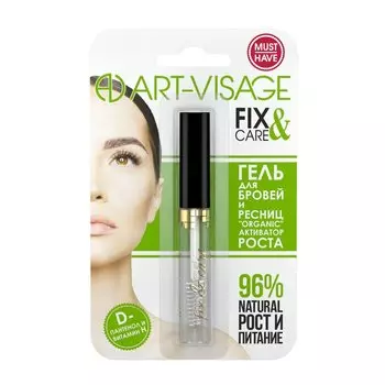 Гель для бровей и ресниц ORGANIC активатор роста в блистере