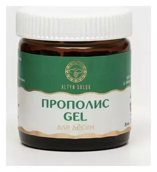 Гель для десён Altyn Solok, прополис Gel