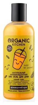Гель для душа Био Натуральный антиоксидантный Juice Be Yourself