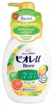 Гель для душа "Бодрящий цитрус"