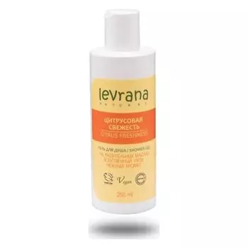 Гель для душа Цитрусовая свежесть (Объем 250 мл)