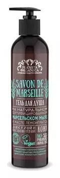 Гель для душа для сухой и обезвоженной кожи "Savon de Marseille"