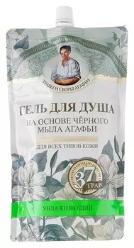 Гель для душа на основе черного мыла