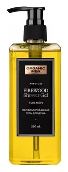Гель для душа парфюмированный Firewood