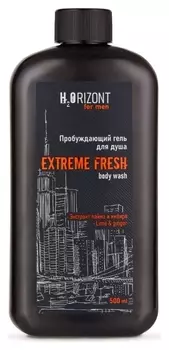 Гель для душа Пробуждающий Extreme Fresh