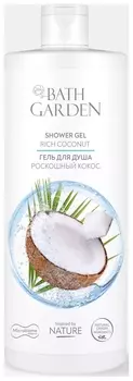 Гель для душа Роскошный кокос
