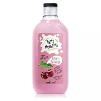 Гель для душа Ты моя вишенка