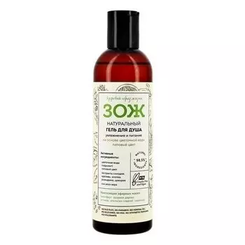 Гель для душа Увлажнение и питание