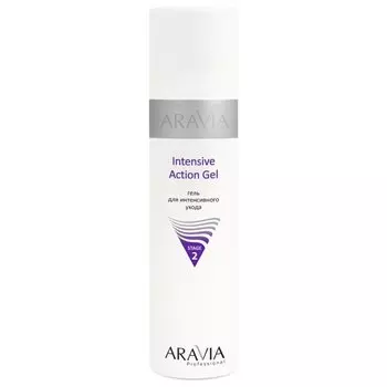 Гель для интенсивного ухода "Intensive action gel"