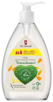 Гель для интимной гигиены Успокаивающий