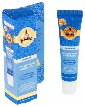 Гель для кожи вокруг глаз "Ледяной"