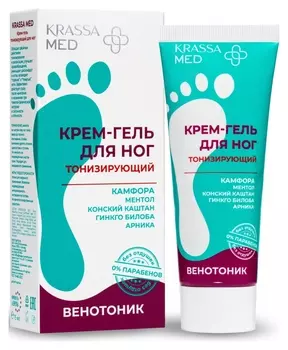 Гель для ног тонизирующий венотоник