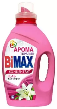 Гель для стирки Арома терапия