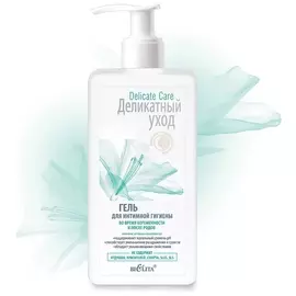 Гель для тела для интимной гигиены во время беременности и после родов Delicate Care