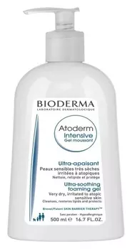 Гель для тела Интенсив (Объем 200 мл)