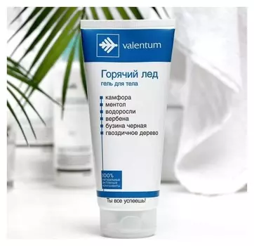 Гель для тела валентум горячий лёд
