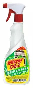 Гель для удаления стойких и пригоревших жиров с ароматом лимона