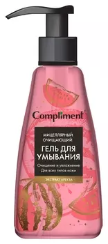 Гель для умывания лица Мицеллярный с экстрактом арбуза